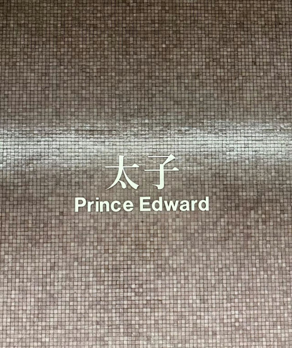 搭咗咁多年都唔知？港鐵站出口「隱藏功能」：掃QR Code直達導航！網民：唔使再Google Map