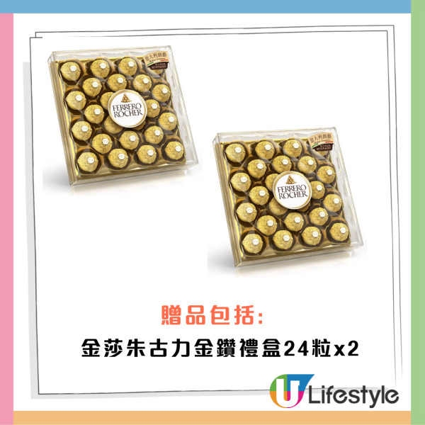 屈臣氏買牙膏送行李箱！限時優惠送$839禮品　買高露潔一次過帶走多款禮品