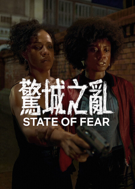 Netflix 2月上架片單｜推薦17部影集/電影/實境節目：百萬人推理/莎拉的真偽人生/盲婚試愛10