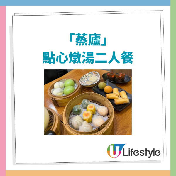 鴻福堂燒賣突發$10/8粒！平均$1.2歎杞子醬汁/麻辣豬肉/芫荽魚肉燒賣 (即睇優惠日期)