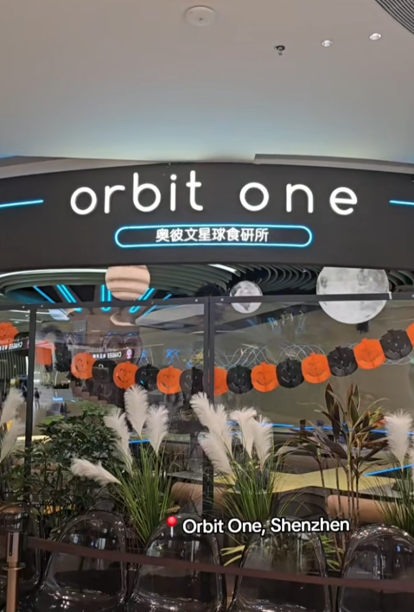 照片來源:小紅書@SoupremeSama 照片來源:小紅書@SoupremeSama