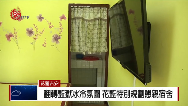 IPCF-TITV原文會 原視 IPCF-TITV原文會 原視