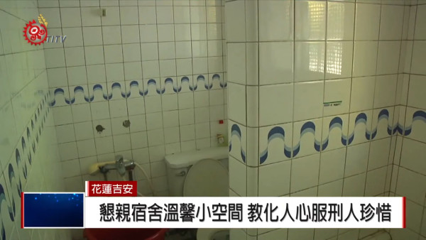 IPCF-TITV原文會 原視 IPCF-TITV原文會 原視