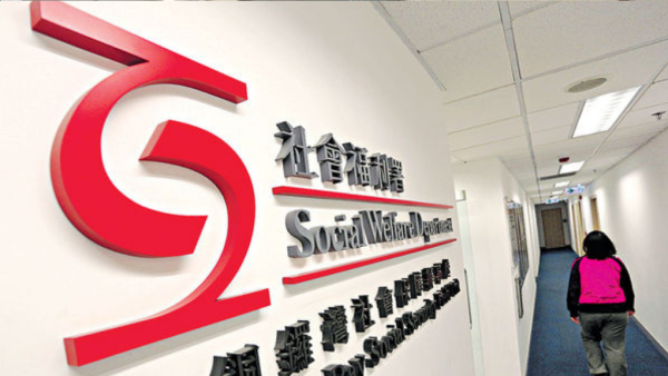 2026社工最新薪酬表晉升階梯一覽。圖片來源：HKET圖庫