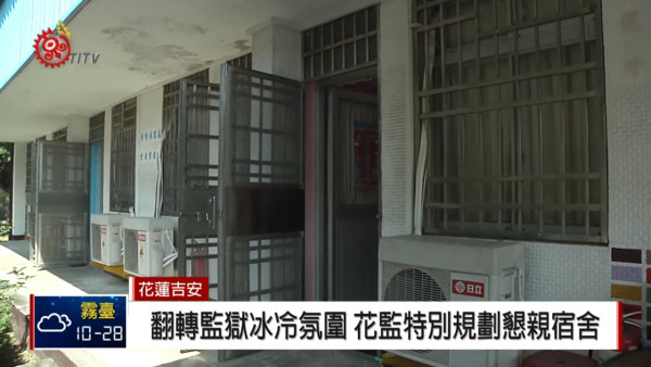 前香港電競世一Toyz傳獄中秘娶篠崎泫做台灣女婿 刑滿留台免遣返 囚犯表現優獲配「蜜月房」