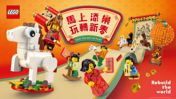 屯門市廣場「新春駿藝樂園」（相片由主辦單位提供）