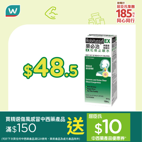 屈臣氏買牙膏送行李箱！限時優惠送$839禮品　買高露潔一次過帶走多款禮品