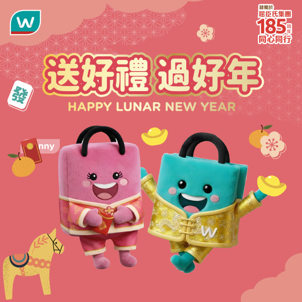 屈臣氏買牙膏送$839豐富禮品 行李箱、Tempo四層紙、金莎朱古力禮盒、唯潔四層衛生紙27卷、消毒用品