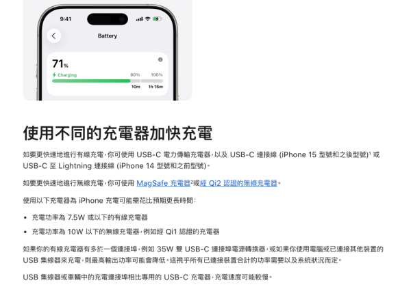 13 年舊機再現神蹟！iPhone 5s 突發「續命」更新　再戰幾年都冇問題？