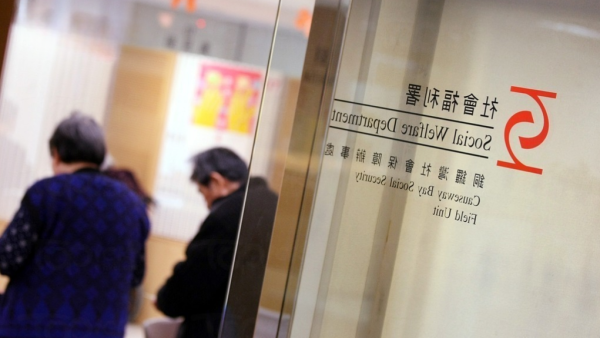 2026社工最新薪酬表晉升階梯一覽。圖片來源：HKET圖庫