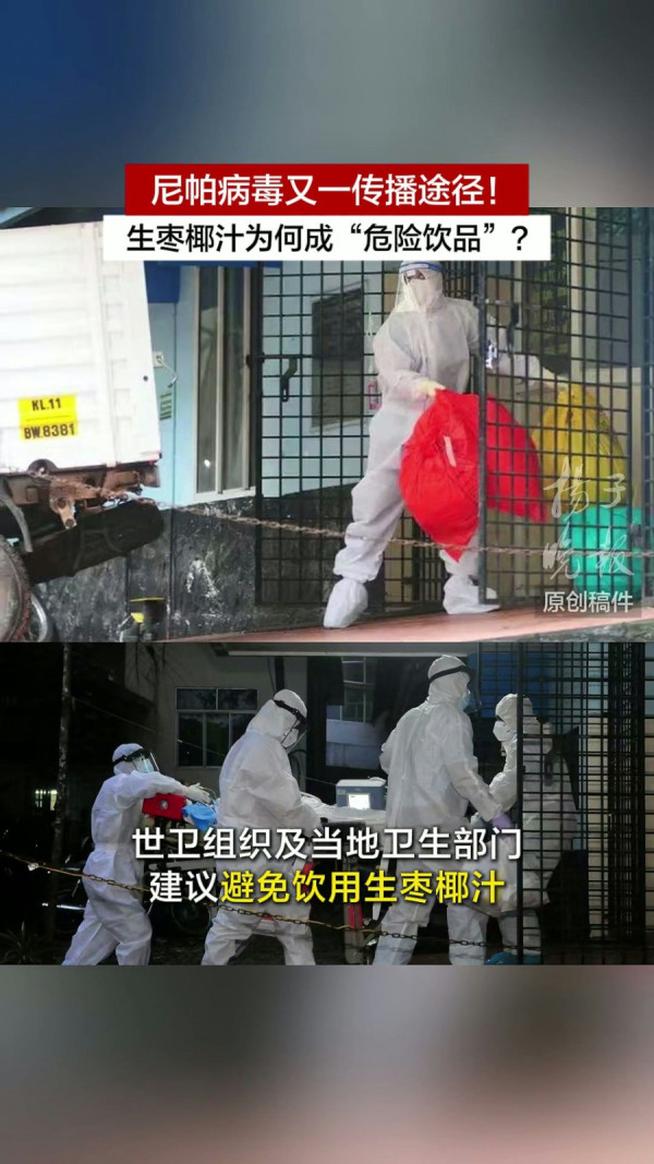 圖片來源:抖音@揚子晚報 圖片來源:抖音@揚子晚報