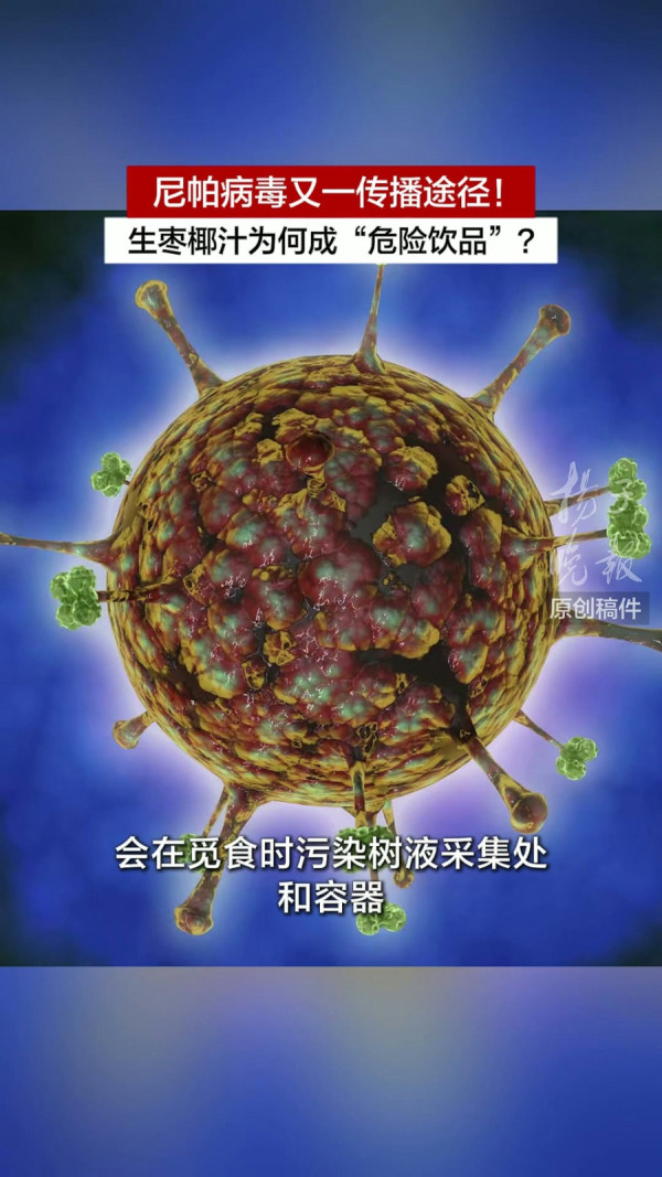 圖片來源:抖音@揚子晚報 圖片來源:抖音@揚子晚報