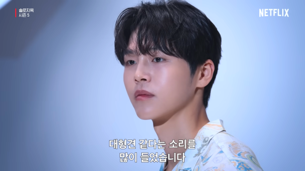 單身即地獄5｜林琇濱撞樣宋仲基引哄動成熱搜  曾參加國際先生選美火辣照曝光