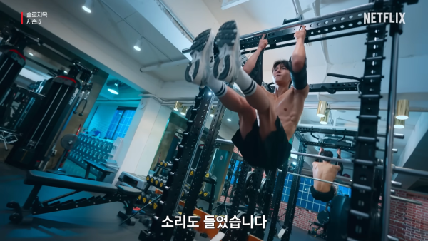 單身即地獄5｜林琇濱撞樣宋仲基引哄動成熱搜  曾參加國際先生選美火辣照曝光