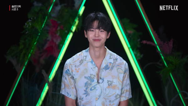 單身即地獄5｜林琇濱撞樣宋仲基引哄動成熱搜  曾參加國際先生選美火辣照曝光