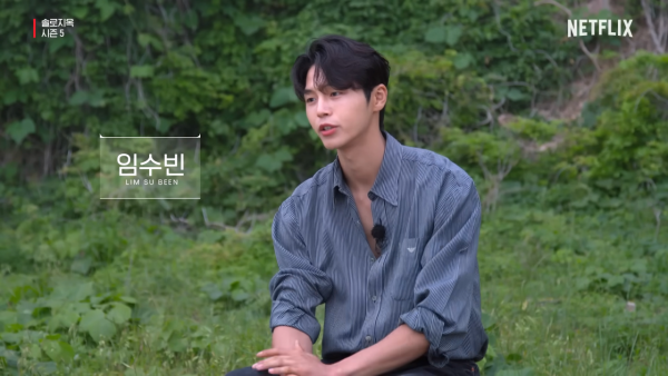 單身即地獄5｜林琇濱撞樣宋仲基引哄動成熱搜  曾參加國際先生選美火辣照曝光