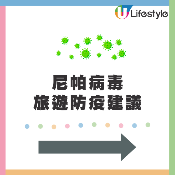 外遊注意|日本流感升溫、韓國諾如病毒創5年新高!小心亞洲各國流行病!醫生教防疫3招