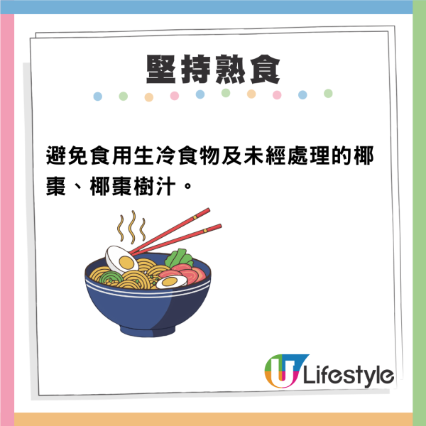 外遊注意|日本流感升溫、韓國諾如病毒創5年新高!小心亞洲各國流行病!醫生教防疫3招