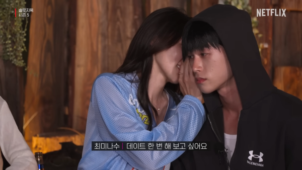 單身即地獄5｜林琇濱撞樣宋仲基引哄動成熱搜  曾參加國際先生選美火辣照曝光