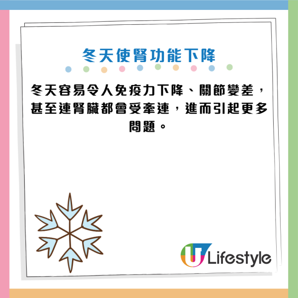 冬天瘋狂夜尿+失眠？藥劑師揭「寒氣殺腎」元兇：做對5步保腎養精 必食9種黑色食物救命