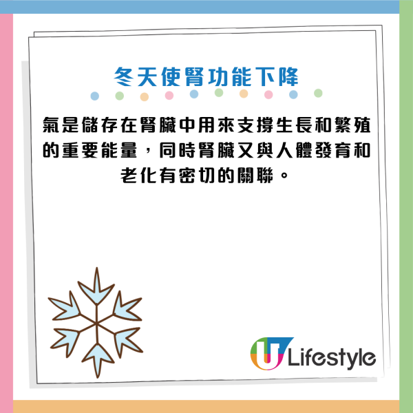 冬天瘋狂夜尿+失眠？藥劑師揭「寒氣殺腎」元兇：做對5步保腎養精 必食9種黑色食物救命