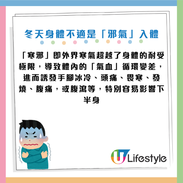 冬天瘋狂夜尿+失眠？藥劑師揭「寒氣殺腎」元兇：做對5步保腎養精 必食9種黑色食物救命