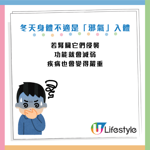 冬天瘋狂夜尿+失眠？藥劑師揭「寒氣殺腎」元兇：做對5步保腎養精 必食9種黑色食物救命