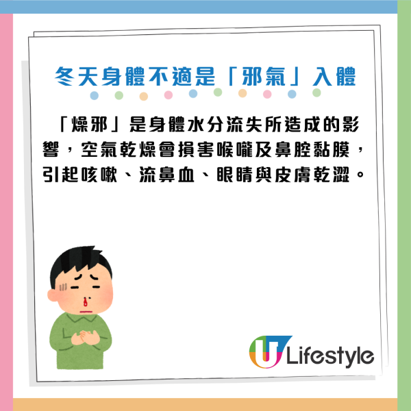 冬天瘋狂夜尿+失眠？藥劑師揭「寒氣殺腎」元兇：做對5步保腎養精 必食9種黑色食物救命
