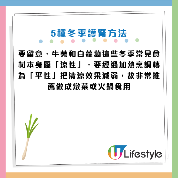 冬天瘋狂夜尿+失眠？藥劑師揭「寒氣殺腎」元兇：做對5步保腎養精 必食9種黑色食物救命