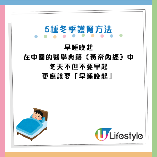 冬天瘋狂夜尿+失眠？藥劑師揭「寒氣殺腎」元兇：做對5步保腎養精 必食9種黑色食物救命