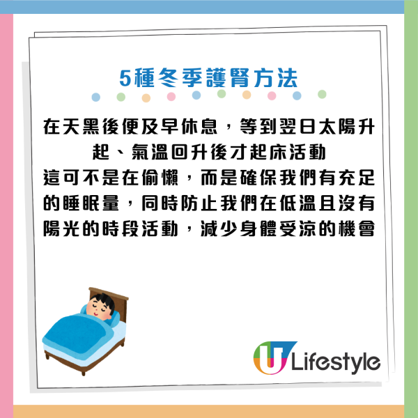 冬天瘋狂夜尿+失眠？藥劑師揭「寒氣殺腎」元兇：做對5步保腎養精 必食9種黑色食物救命