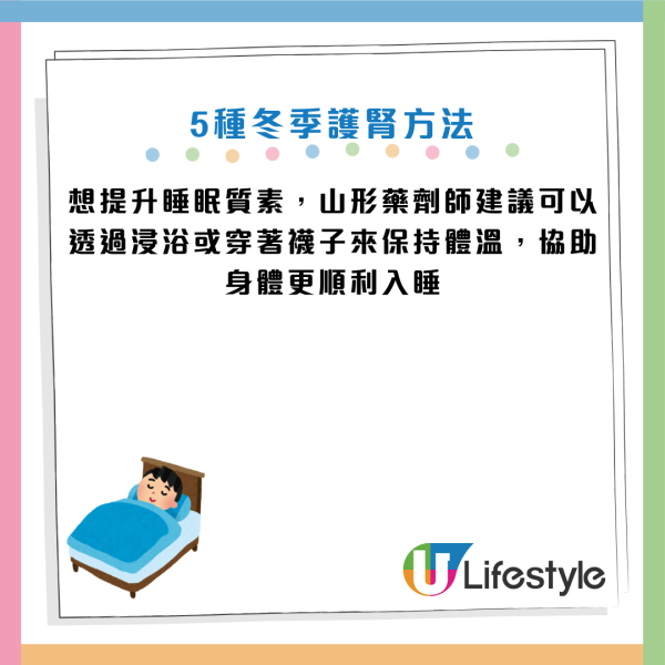 冬天瘋狂夜尿+失眠？藥劑師揭「寒氣殺腎」元兇：做對5步保腎養精 必食9種黑色食物救命