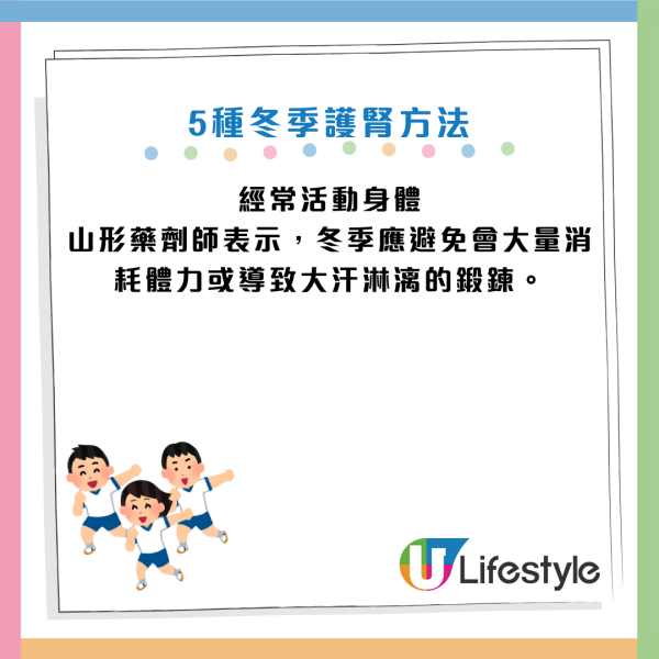 冬天瘋狂夜尿+失眠？藥劑師揭「寒氣殺腎」元兇：做對5步保腎養精 必食9種黑色食物救命