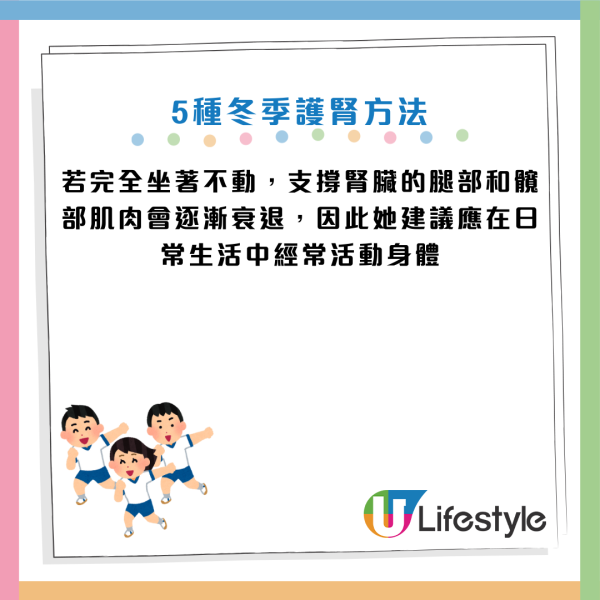 冬天瘋狂夜尿+失眠？藥劑師揭「寒氣殺腎」元兇：做對5步保腎養精 必食9種黑色食物救命
