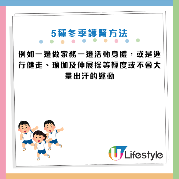 冬天瘋狂夜尿+失眠？藥劑師揭「寒氣殺腎」元兇：做對5步保腎養精 必食9種黑色食物救命