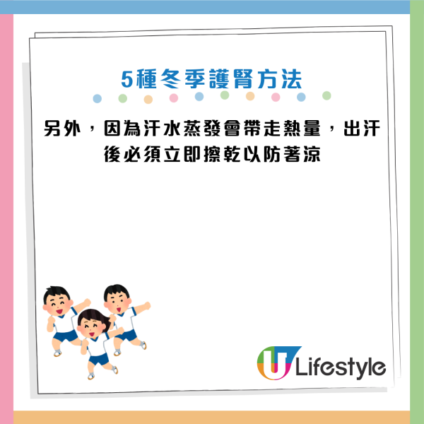 冬天瘋狂夜尿+失眠？藥劑師揭「寒氣殺腎」元兇：做對5步保腎養精 必食9種黑色食物救命