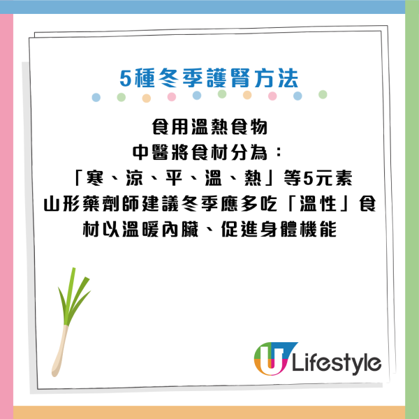 冬天瘋狂夜尿+失眠？藥劑師揭「寒氣殺腎」元兇：做對5步保腎養精 必食9種黑色食物救命