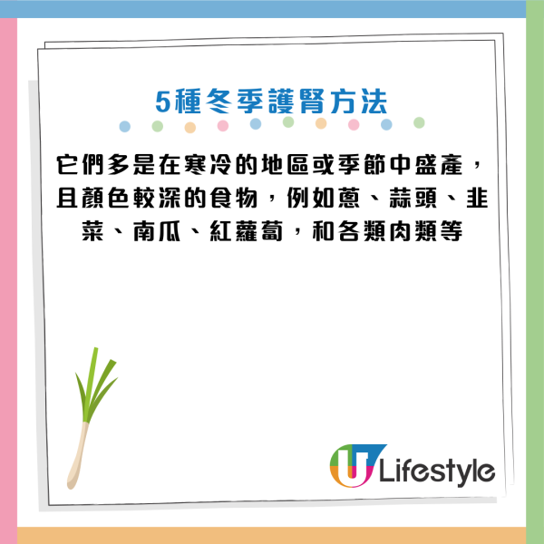 冬天瘋狂夜尿+失眠？藥劑師揭「寒氣殺腎」元兇：做對5步保腎養精 必食9種黑色食物救命