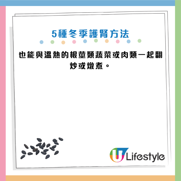 冬天瘋狂夜尿+失眠？藥劑師揭「寒氣殺腎」元兇：做對5步保腎養精 必食9種黑色食物救命