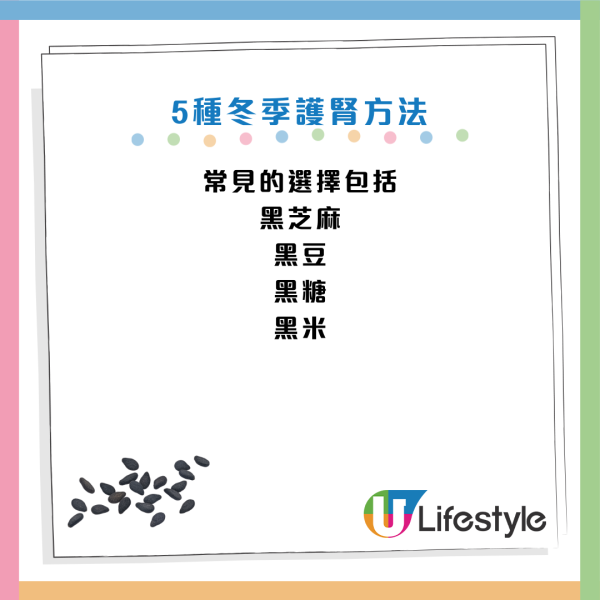 冬天瘋狂夜尿+失眠？藥劑師揭「寒氣殺腎」元兇：做對5步保腎養精 必食9種黑色食物救命