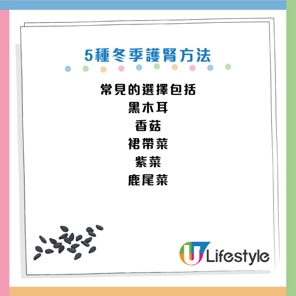冬天瘋狂夜尿+失眠？藥劑師揭「寒氣殺腎」元兇：做對5步保腎養精 必食9種黑色食物救命