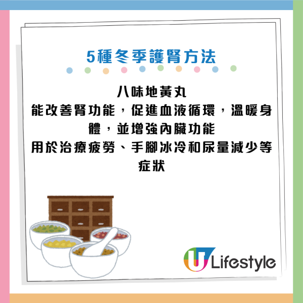 冬天瘋狂夜尿+失眠？藥劑師揭「寒氣殺腎」元兇：做對5步保腎養精 必食9種黑色食物救命