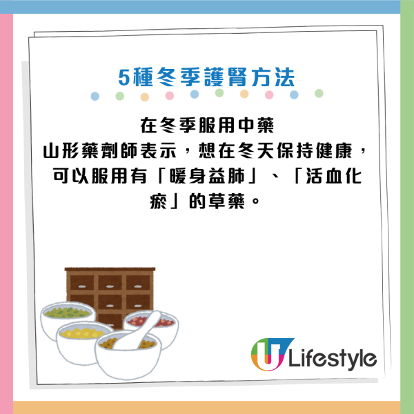 冬天瘋狂夜尿+失眠？藥劑師揭「寒氣殺腎」元兇：做對5步保腎養精 必食9種黑色食物救命