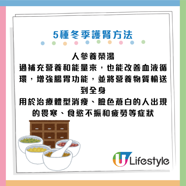 冬天瘋狂夜尿+失眠？藥劑師揭「寒氣殺腎」元兇：做對5步保腎養精 必食9種黑色食物救命