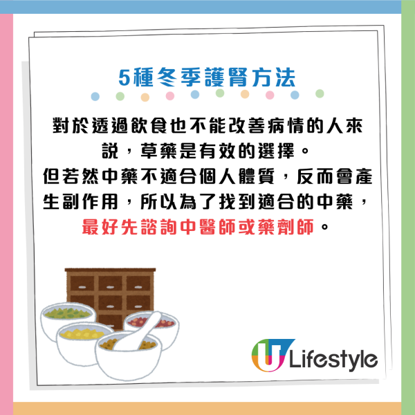 冬天瘋狂夜尿+失眠？藥劑師揭「寒氣殺腎」元兇：做對5步保腎養精 必食9種黑色食物救命