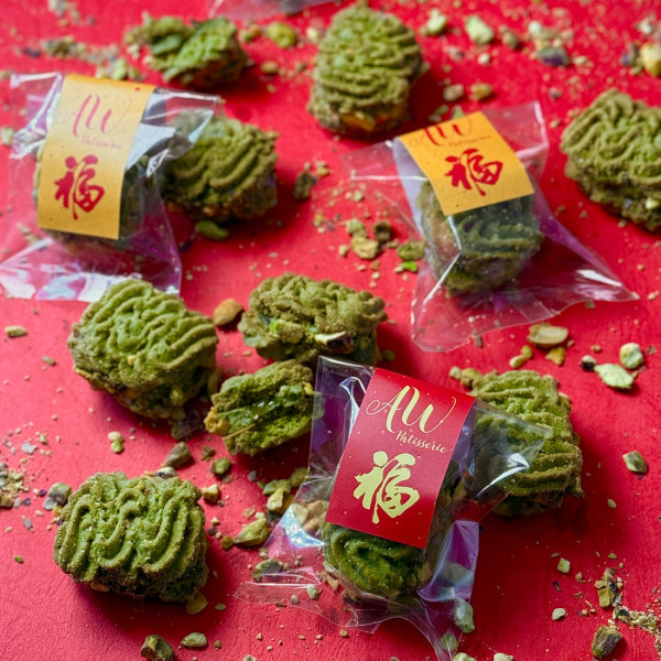 AW Patisserie開心果新年禮盒 夾心曲奇／手炒果仁脆／招財貓盲盒