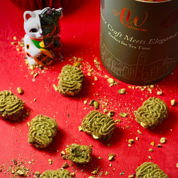 AW Patisserie開心果新年禮盒 夾心曲奇／手炒果仁脆／招財貓盲盒