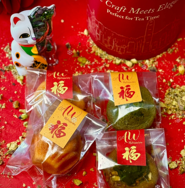 AW Patisserie開心果新年禮盒 夾心曲奇／手炒果仁脆／招財貓盲盒