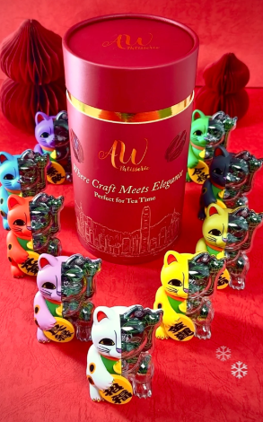 AW Patisserie開心果新年禮盒 夾心曲奇／手炒果仁脆／招財貓盲盒