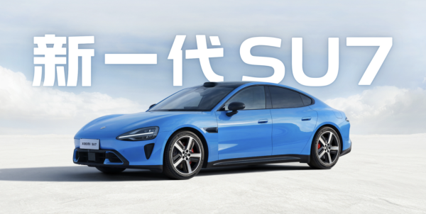 香港電動車推薦2026｜25款電動車一換一售價概覽 最平10幾萬Tesla/BYD/MG/BMW/Benz